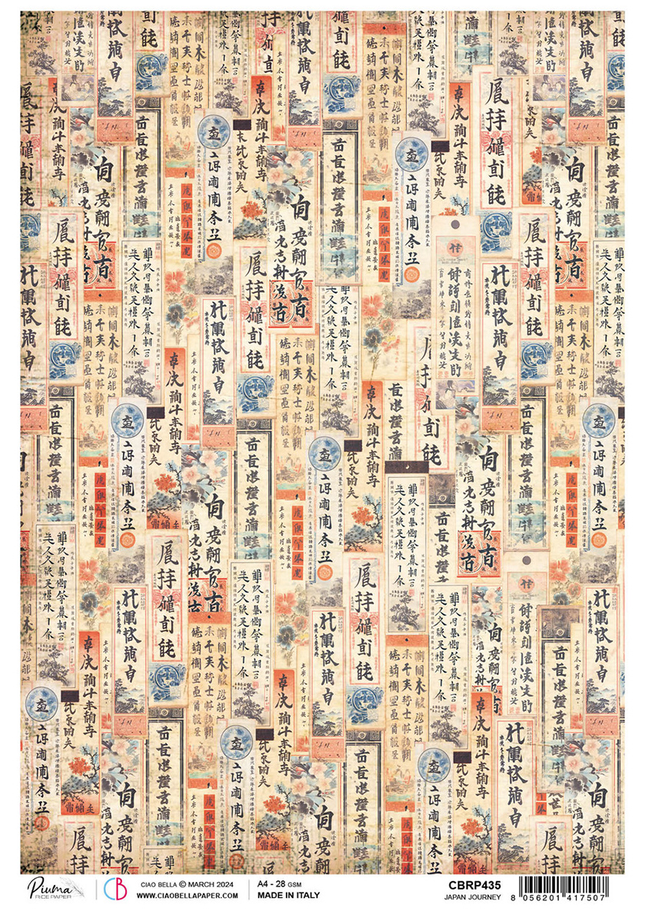 RICE PAPER A4 JAPAN JOURNEY
