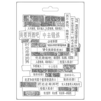 Soft Mould A5 - Sir Vagabond Japan writings